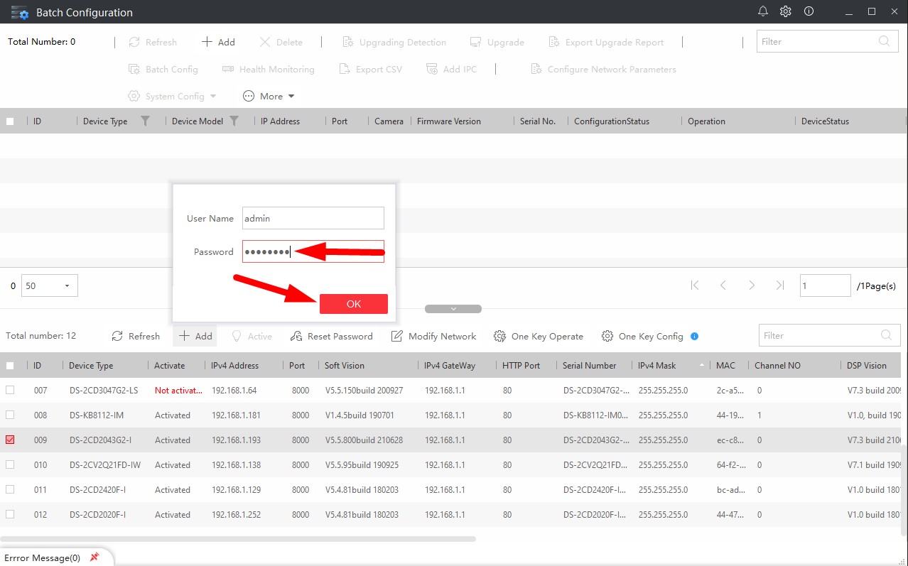 Введение логина и пароля