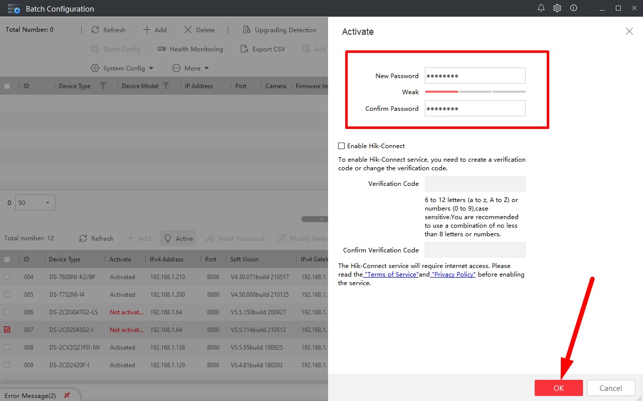 Новый пароль 