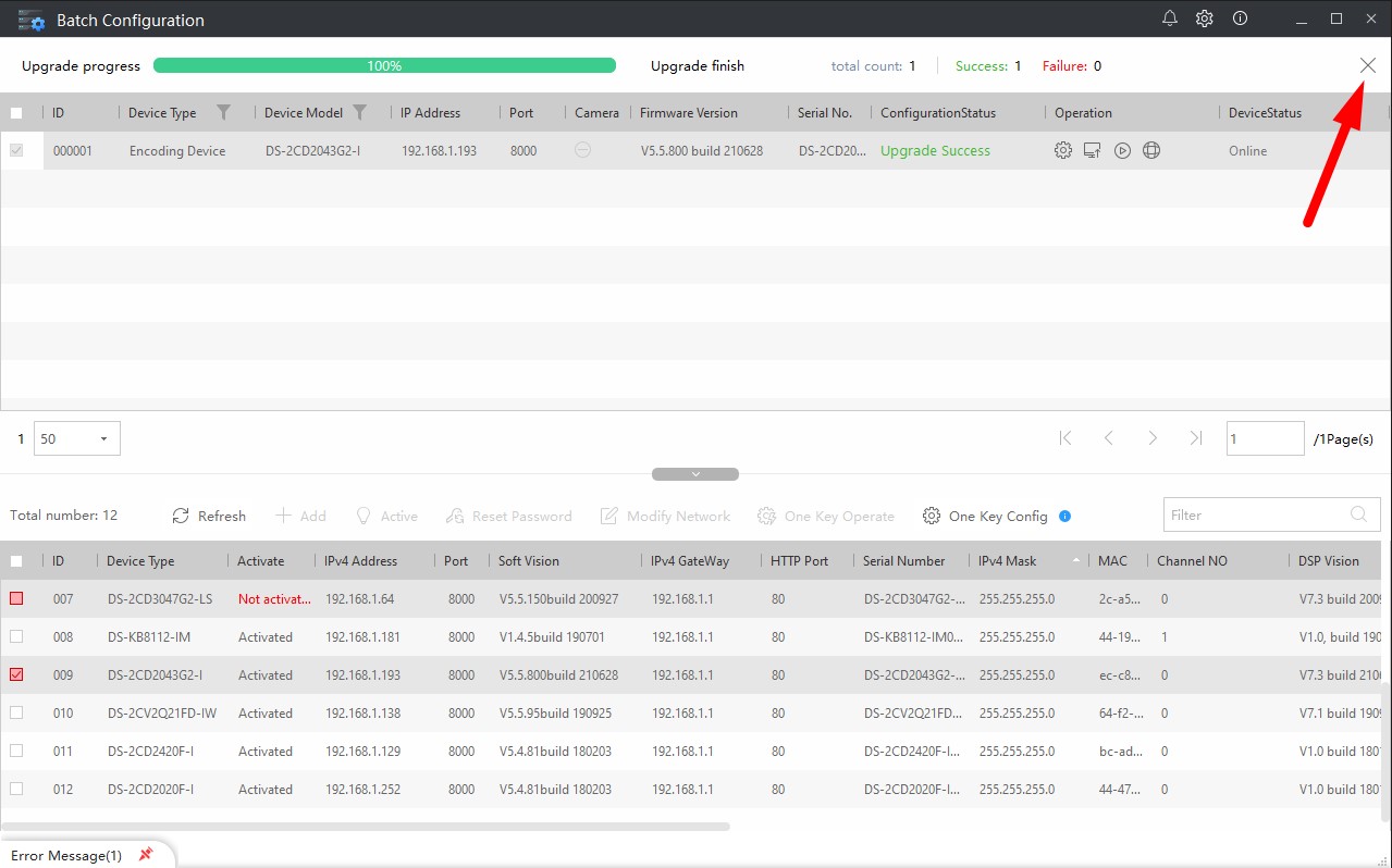 Закрытие программы 