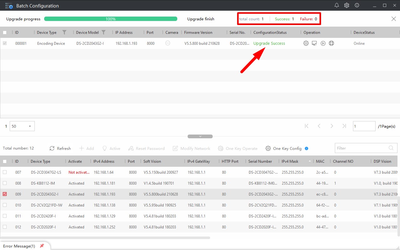Завершение перепрошивки