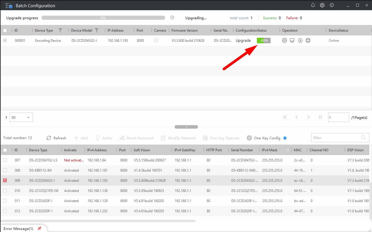Шкала обновления перепрошивки
