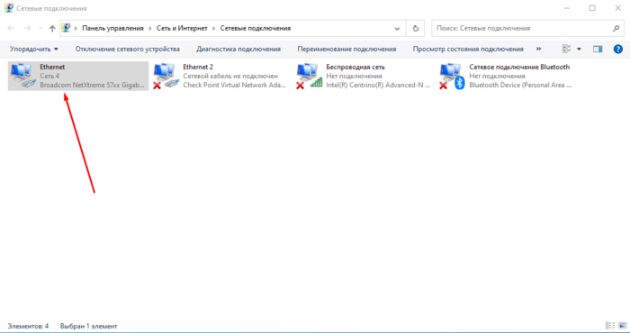 Сброс до заводских настроек видеокамер Hikvision с помощью видеорегистратора с POE выходами